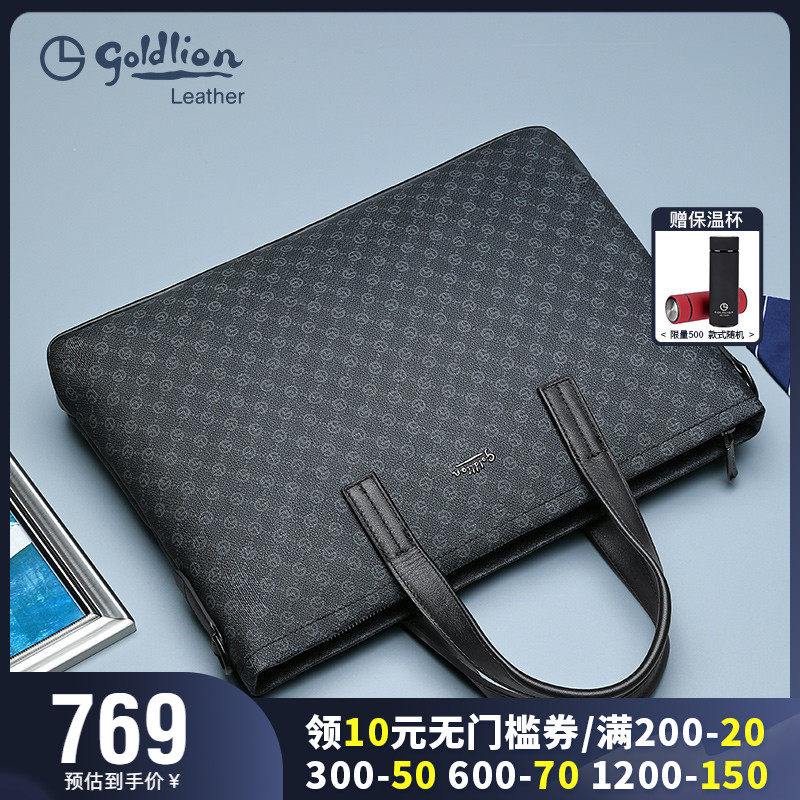 金利来男包2023新款商务公文包大容量电脑包复古时尚手提包斜挎包