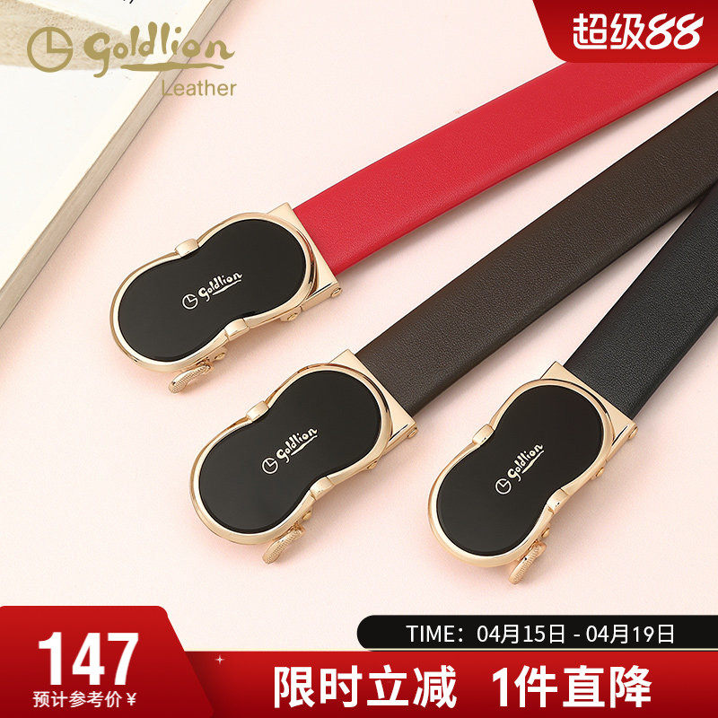 金利来新款皮带女百搭自动扣腰带时尚轻奢简约气质女士裤带