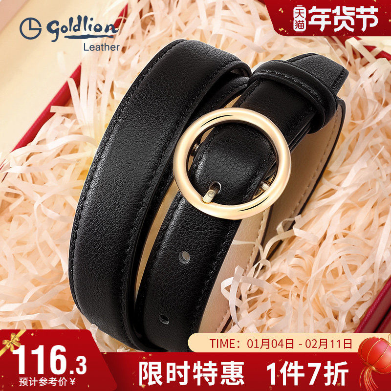 金利来皮带女真皮新款女式时尚百搭腰带ins风牛皮 简约牛仔裤带,服饰配件/皮带/帽子/围巾,腰带/皮带/腰链,淘宝优惠券,粉丝福利购,淘宝优惠卷