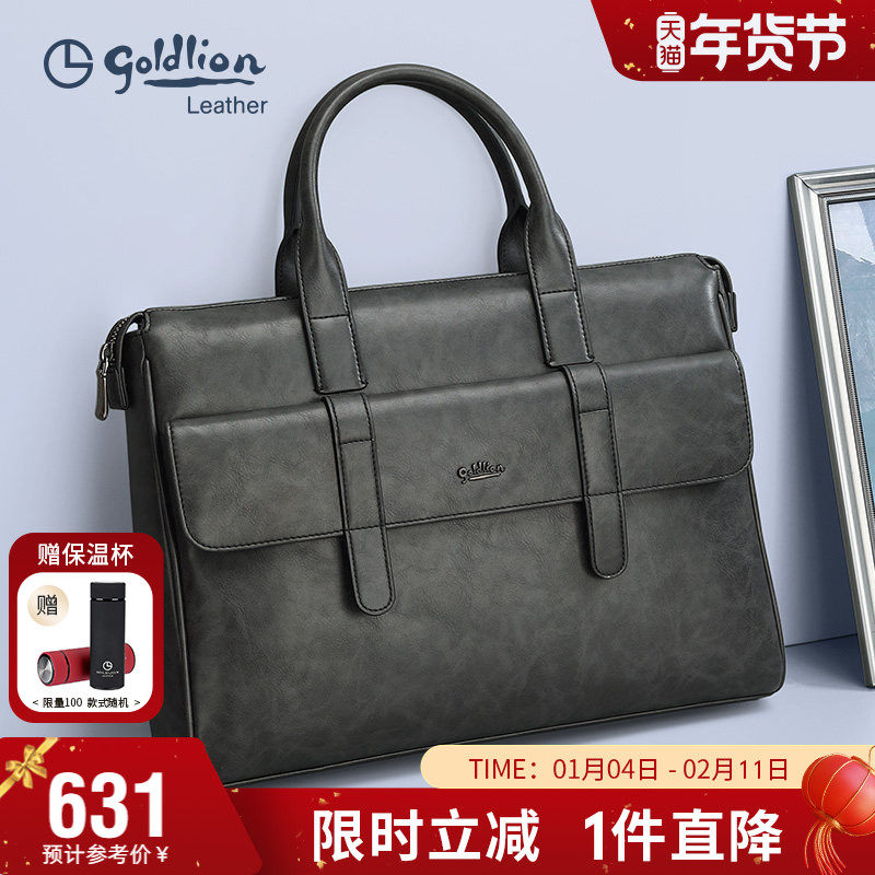 金利来男包新款公文包男商务大容量手提包时尚出差上班男式包包