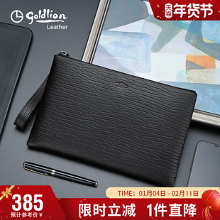 金利来男士手拿包真皮商务休闲大容量手包男款钱包轻奢软皮手抓包