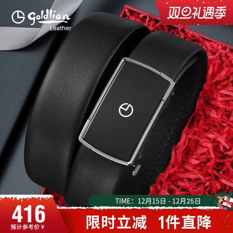 【不锈钢】金利来男士皮带真皮简约腰带商务头层牛皮轻奢内扣裤带