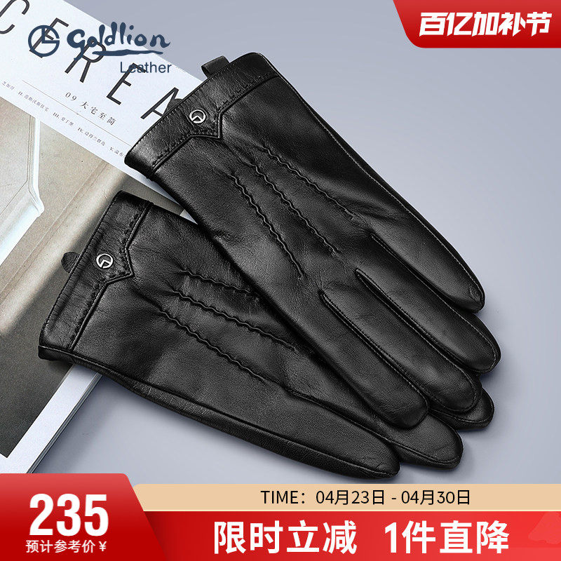 金利来冬季开车防寒羊皮手套男士加绒保暖骑行摩托车机车真皮手套
