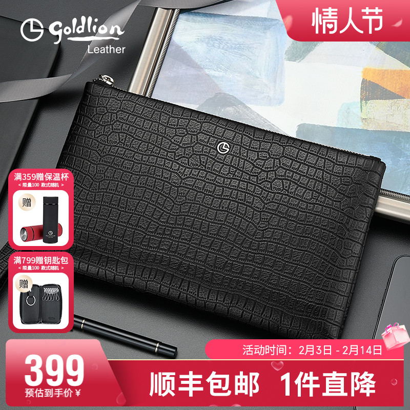 金利来新款手拿包男真皮大容量信封包商务手抓包鳄鱼纹牛皮手包潮