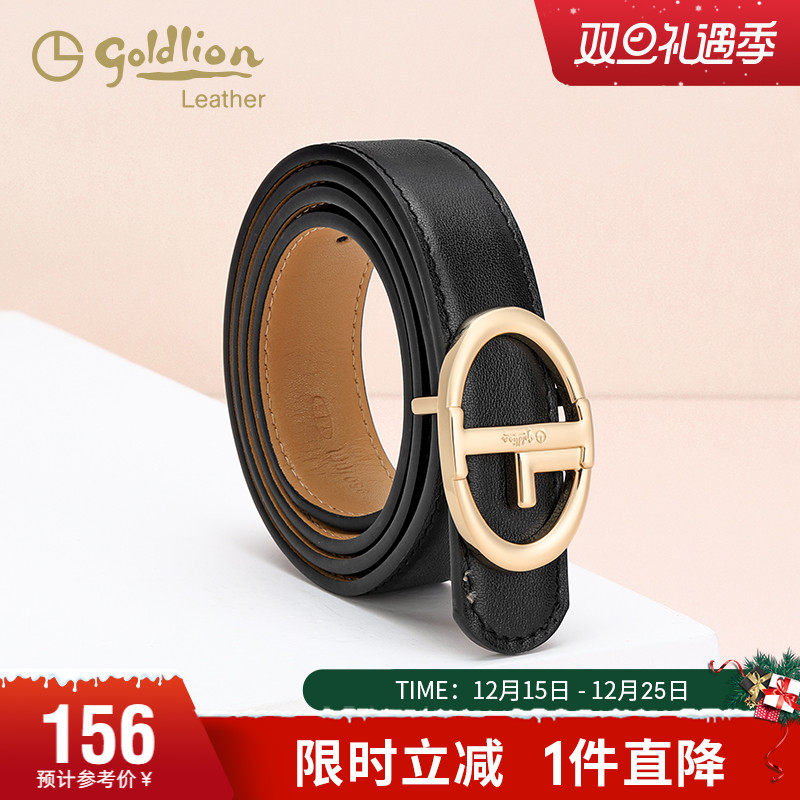 金利来皮带女士真皮平滑扣