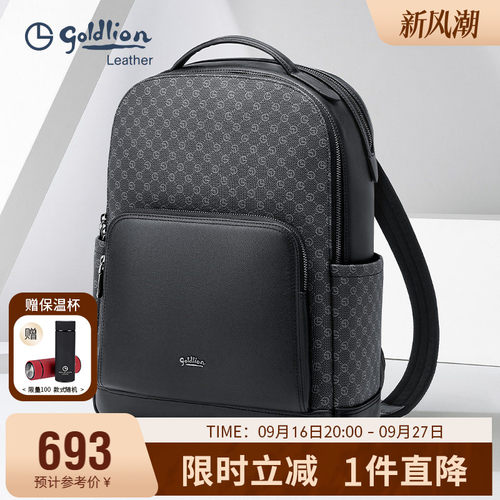 男士双肩包复古潮流旅行包