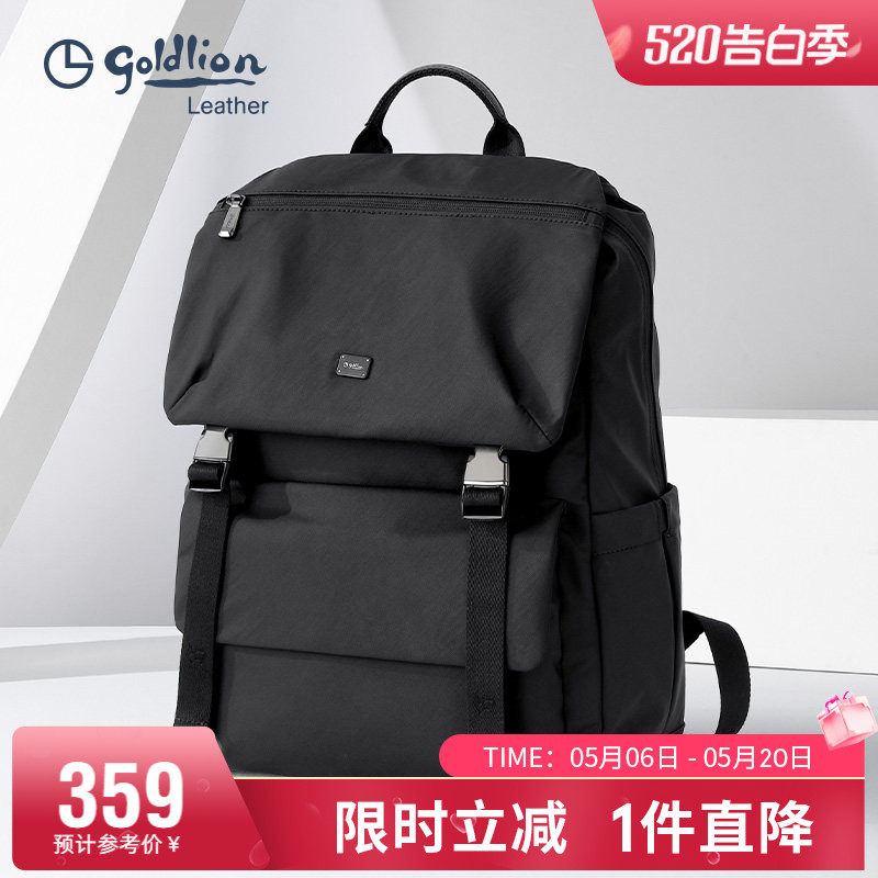 金利来双肩包男新款商务出差旅行背包时尚多功能大容量男包电脑包