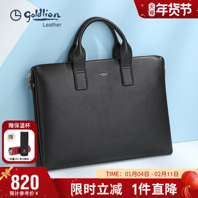 金利来男包新款手提包真皮大容量时尚牛皮商务公文包上班男士包包,箱包皮具/热销女包/男包,男士包袋,淘宝优惠券,粉丝福利购,淘宝优惠卷