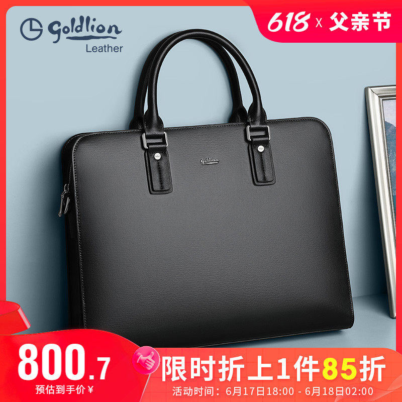 金利来新款真皮男包手提包男士包包休闲电脑办公包商务简约公文包