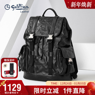 休闲背包真皮书包男式 时尚 包包头层牛皮男包 双肩包新款 金利来男士