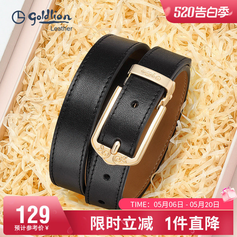 金利来牛仔裤女士皮带女款针扣新款真皮腰带女装饰牛皮裤带时尚潮