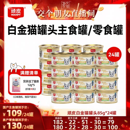 98%含肉量优质高蛋白特别添加益生元护肠道