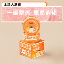 6罐顽皮全价主食大满罐鲜食力营养增