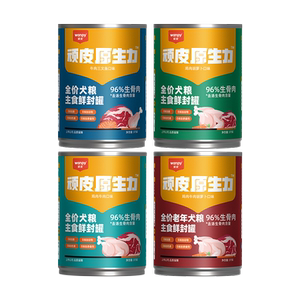 wanpy顽皮原生力狗狗罐头主食营养宠物零食24罐整箱湿粮拌饭增肥