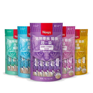 顽皮猫条欧一吸湿粮营养鲜肉条成幼猫增肥补水流质宠物猫咪零食