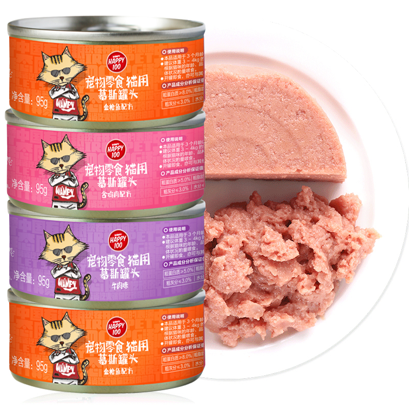 顽皮猫罐头国产6罐12罐24罐