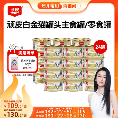 98%含肉量优质高蛋白特别添加益生元护肠道
