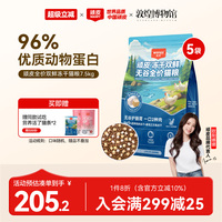 Wanpy顽皮冻干双鲜猫粮幼猫成猫营养全价通用猫粮正品官方旗舰店