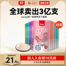 Wanpy顽皮欧一吸猫条猫零食猫湿粮猫咪零食猫罐头美毛猫条非主食