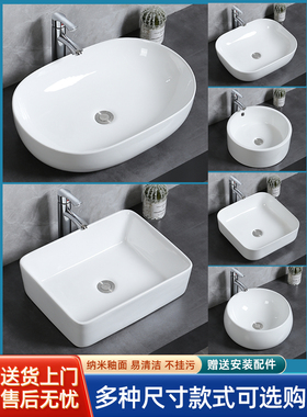 无孔陶瓷台上盆黑色阳台洗手盆薄边方形洗脸盆卫生间小号洗面台盆