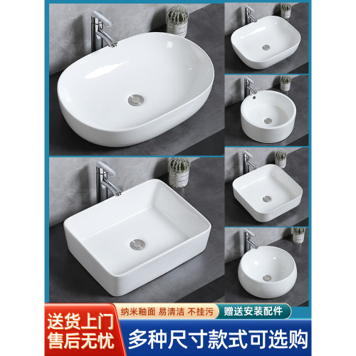 无孔陶瓷台上盆黑色阳台洗手盆薄边方形洗脸盆卫生间小号洗面台盆-封面