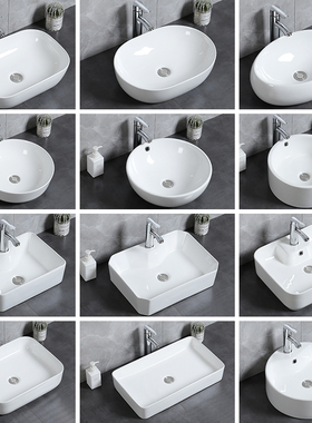 北欧陶瓷洗脸盆台上椭圆形家用洗手面盆卫生间阳台长方形艺术台盆