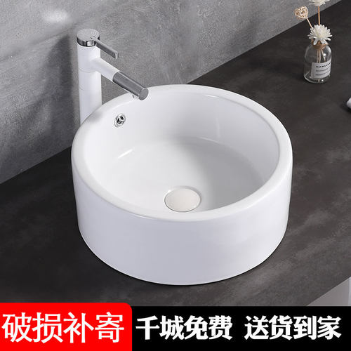 北欧式陶瓷台上盆圆形洗手盆单盆小尺寸洗脸盆池盘面盆家用轻奢风