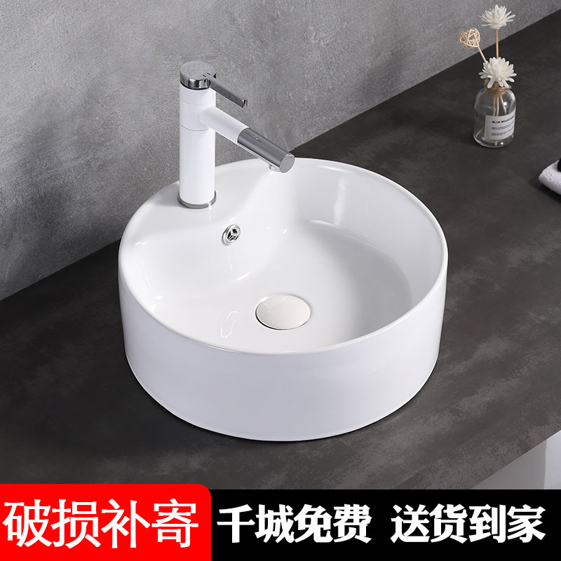 北欧式陶瓷台上盆圆形洗手盆单盆小尺寸洗脸盆池盘家用阳台面盆