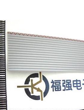 优质16P灰排线 灰色排线 1.27间距 7股