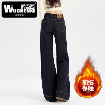 丹宁蓝微喇阔腿牛仔裤女秋冬