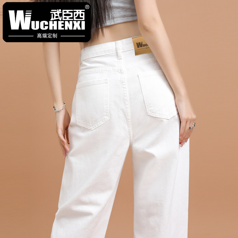 白色牛仔裤女夏季2026年新款三防莱赛尔面料窄版直筒高腰裤子