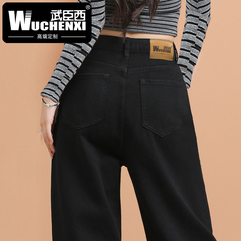 黑色牛仔裤女秋冬季加绒新款显瘦老爹高街窄版直筒高腰裤子