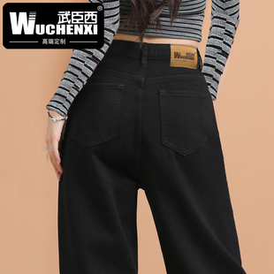 直筒高腰裤 黑色牛仔裤 显瘦老爹高街窄版 加绒新款 子 女秋冬季
