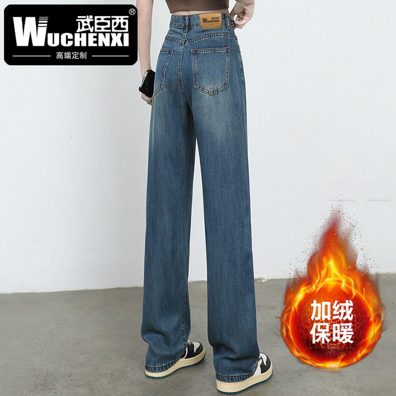 牛仔裤女天丝高腰直筒裤宽松秋冬加绒百搭九分阔腿拖地裤冬季