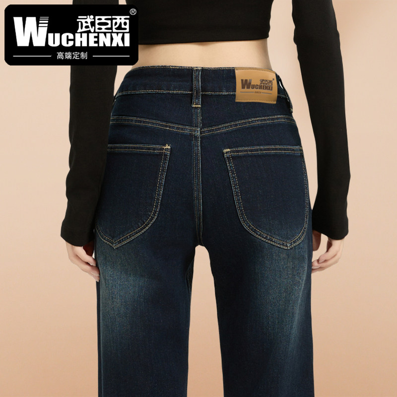 深蓝色微喇牛仔裤女2026春季新款低腰弹力显瘦喇叭裤马蹄裤