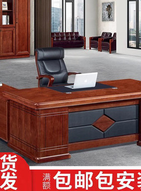 福州油漆实木主管桌办公家具