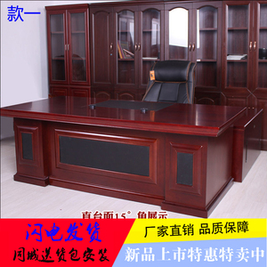 福州办公家具油漆实木贴皮老板办公桌椅 大班台总裁桌 经理主管桌