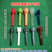 除油膜花篮除油膜浮子鱼缸进水栅不锈钢玻璃进出水金鱼鱼盆油膜器