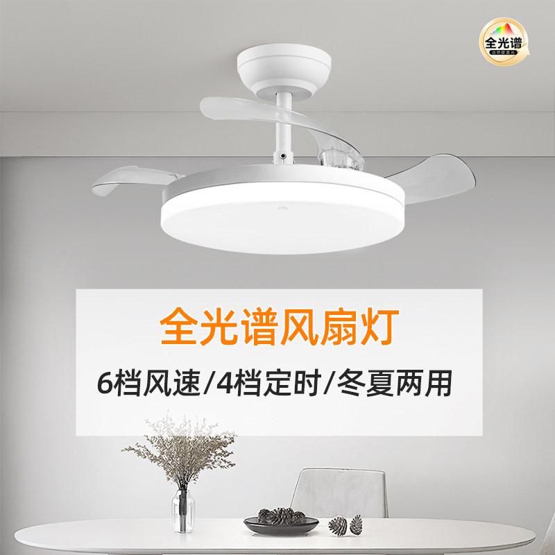 雷士照明风扇灯主客厅餐厅卧室灯吊扇灯家用吊灯现代简约电扇灯具