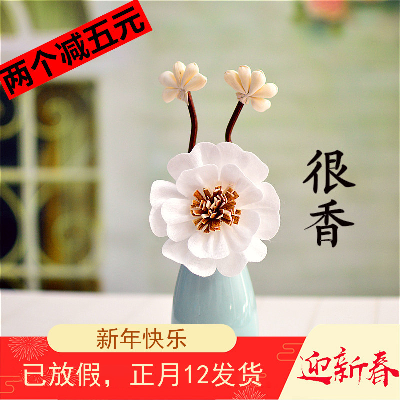 空气清新剂香薰精油持久留香家用卧室房间客厅厕所香水除臭清香剂