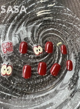 HESASA|小众设计夏季高级感清透美甲【红色苹果】纯手工穿戴甲短