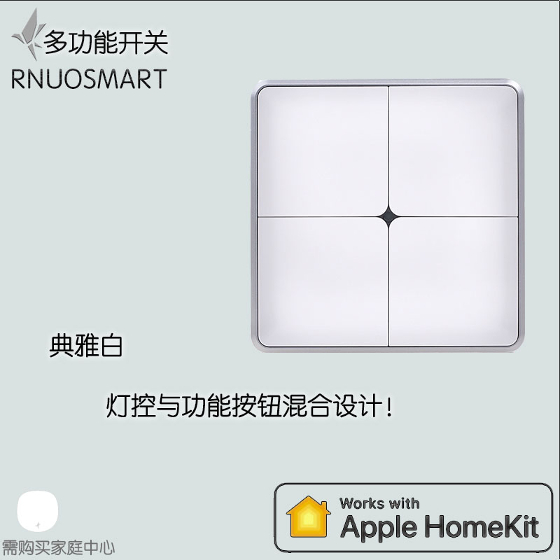 小燕科技智能开关支持homekit天猫精灵语音zigbee协议支持双控|ruв категории электронный/электрик, интеллектуальные системы, мощность системы контроля, пульт переключения - от Buy2taobao.com для оказания профессиональной услуги покупки агента Taobao