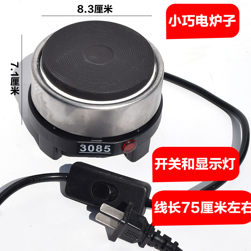 电炉子电热炉电陶炉煮茶罐罐煮茶器甘肃罐罐茶透明茶壶农村茶炉,餐饮具,煮茶炉,淘宝优惠券,粉丝福利购,淘宝优惠卷