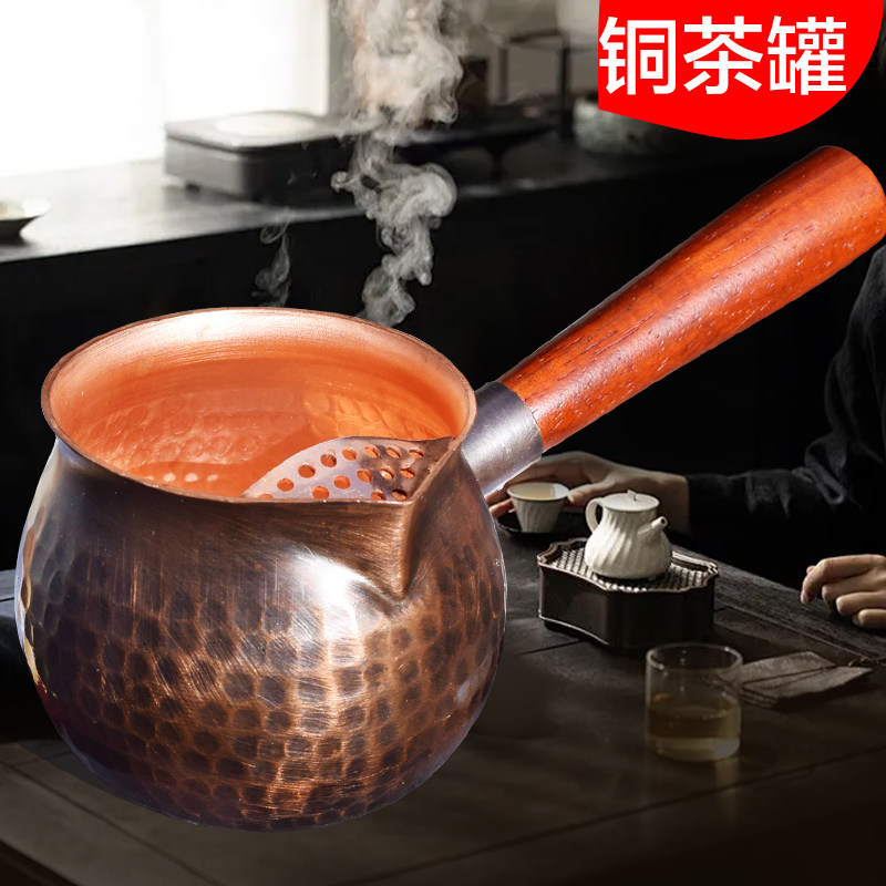 铜茶罐壶煮茶罐甘肃罐罐茶煮茶壶炉喝茶壶烧水电炉子老式农村茶炉