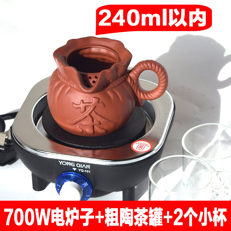 粗陶茶罐煮茶壶铝的煮茶罐甘肃罐罐茶罐子茶壶电陶炉子一整套新款,餐饮具,茶壶,淘宝优惠券,粉丝福利购,淘宝优惠卷