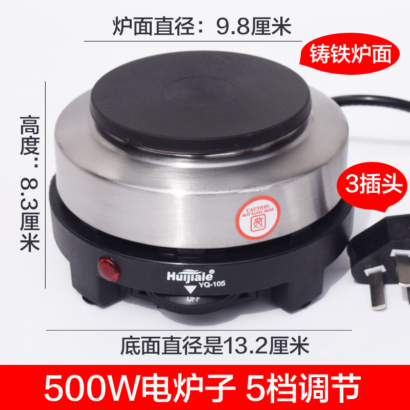 电炉子电热炉电陶炉煮茶罐罐煮茶器甘肃罐罐茶透明茶壶农村茶炉,餐饮具,煮茶炉,淘宝优惠券,粉丝福利购,淘宝优惠卷