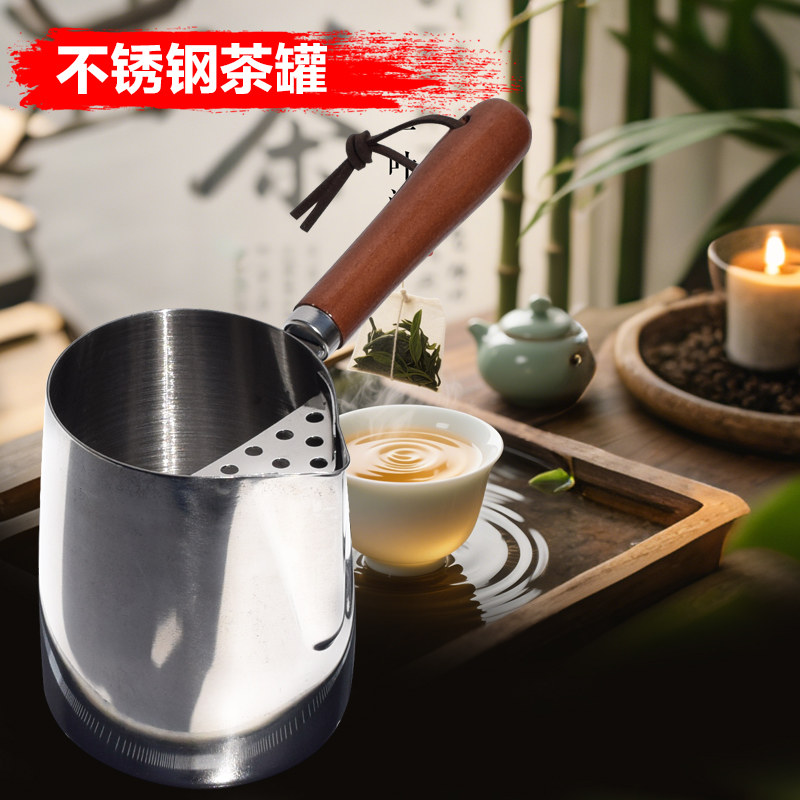 不锈钢茶罐 煮茶罐茶壶电炉子电陶炉甘肃罐罐茶家用炉子喝茶罐子