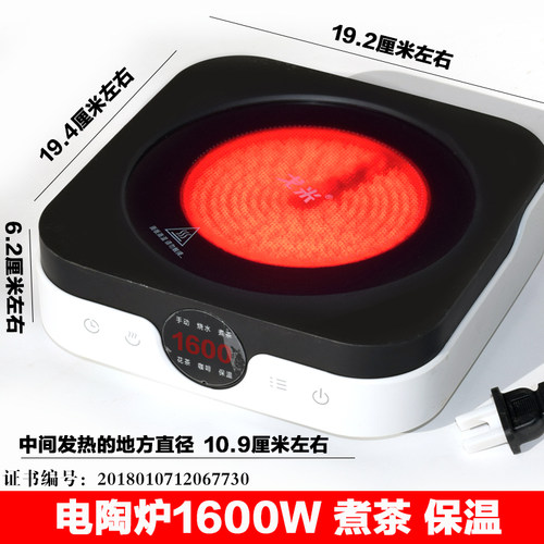 电炉子电热炉电陶炉煮茶罐罐煮茶器甘肃罐罐茶透明茶壶农村茶炉