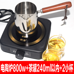 不锈钢煮茶壶铝的煮茶罐甘肃罐罐茶罐子茶壶电陶炉子一整套新款