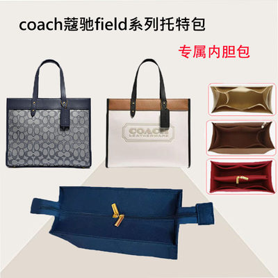 COACHfield托特横竖马车包中包